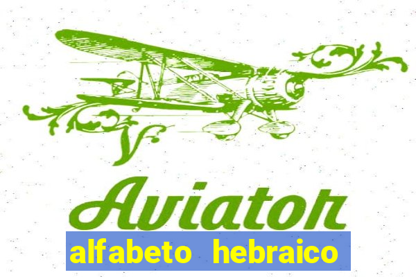 alfabeto hebraico de a a z